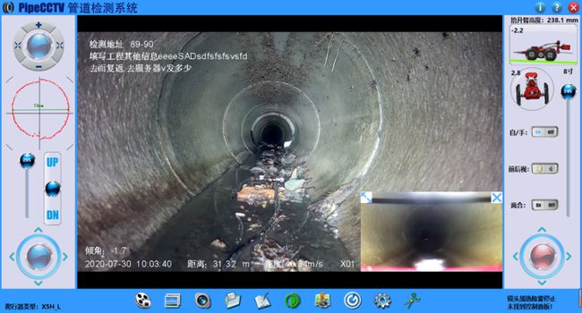 多宝镇管道CCTV检测专家-炜誉市政工程有限公司